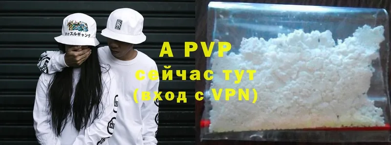 mega вход  Ртищево  Alpha-PVP крисы CK  продажа наркотиков 