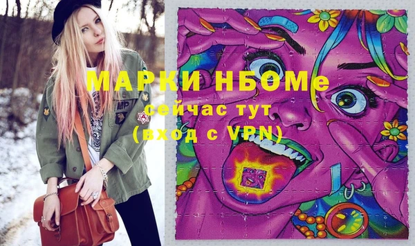 марихуана Бугульма